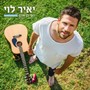 חצי בן אדם