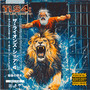The Lion's Share 4: The Last Specimen (Explicit)