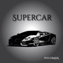 Supercar