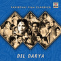 Dil Darya (Pakistani Film Soundtrack)