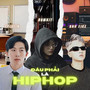 Đâu Phải Là Hiphop (Explicit)