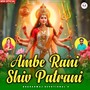 Ambe Rani Shiv Patrani