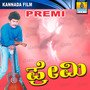 Premi (Original Motion Picture Soundtrack)