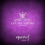 Lee Jae Young Returns