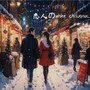 恋人のwhite christmas（with雨杉）