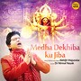 Medha Dekhiba Ku Jiba