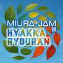 Hyakka Ryouran (The Apothecary Diaries)