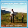 Bards and Minstrels (Renditions & Partnerships)