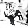 עידית (Explicit)