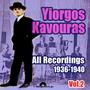 All Recordings 1936-1940, Vol.2