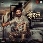 Raundal (Hindi) (Original Motion Picture Soundtrack)