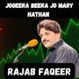 Jogeera beera jo mary hathan ri lakeer