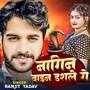 Naagin Bain Dasale Ge