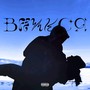 Вникся (Explicit)