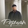 Peşman