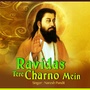 Ravidas Tere Charno Mein