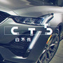 CT5