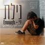 Enough (Dai)