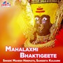 Mahalaxmi Bhaktigeete