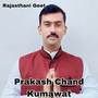 Prakash Chand Kumawat