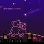 僕がそばにいるから (2025 Remaster)
