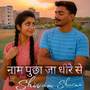 Naam Poochha Ja Dheere Se (Naam Poochha Ja Dheere Se)