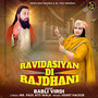 Ravidasiyan Di Rajdhani