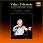 Russian Conducting School. Valery Polyansky