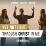 Yet not I but through Christ in me | Hebrew, English & Arabic (feat. Nizar Francis, Shiri Regev & Dina Aweida)