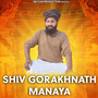 Shiv Gorakhnath Manaya