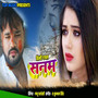 Sanam