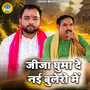 Jija Ghuma De Bolero Main