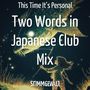 This Time It´s Personal (Two Words in Japanese Club Mix)