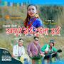 Damfure Dai Tungna Dai (Tamang Selo Song) (feat. Niroj Syangbo)