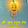 Om Sheeshdaneshvaraye Namah