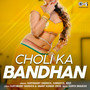 Choli Ka Bandhan