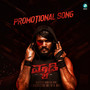 Maddy (Promotional Song)