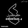 Cocktail 4