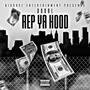 Rep Ya Hood (feat. Dubal) [Explicit]