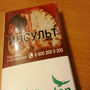Апт (Explicit)