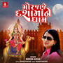 Mor Jaje Dashmane Dham - Single