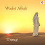 Wadei Alhali