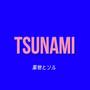 Tsunami (Explicit)