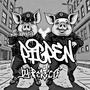 PIGPEN (Explicit)