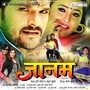 Jaanam (Original Motion Picture Soundtrack)