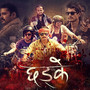 Chhadke (Original Motion Picture Soundtrack)