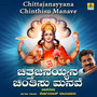 Chittajanayyana Chinthisu Manave - Single