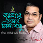 Amar Hishab Nila Bondhu