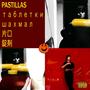 Pastillas (Explicit)