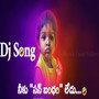 Neeku San Bandham Ledhu Dj Song